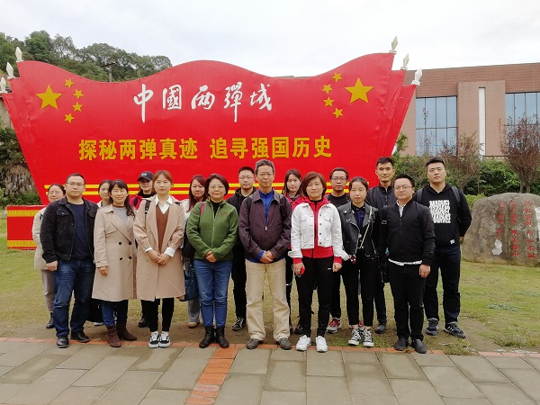 赴梓潼“兩彈城”愛國主義教育基地開展科研報國情懷教育